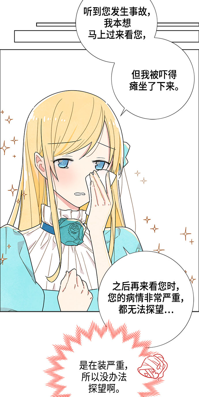 第18话26