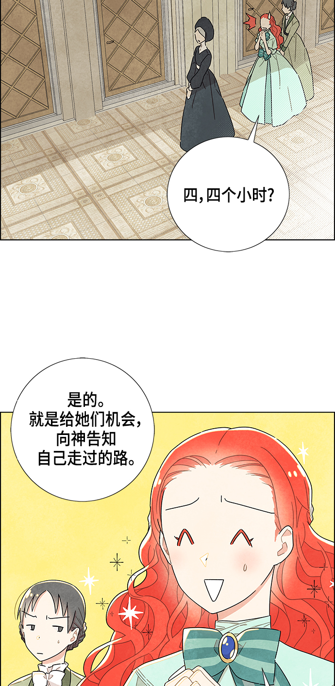 第12话33