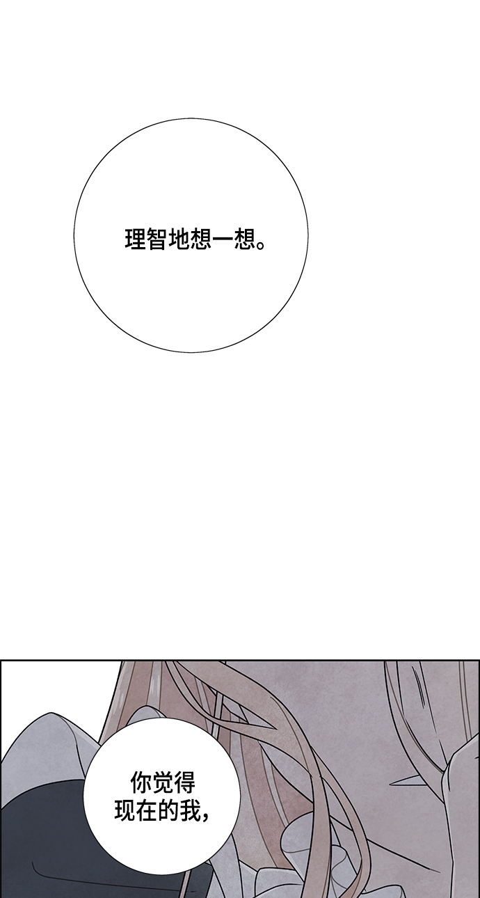 第70话19