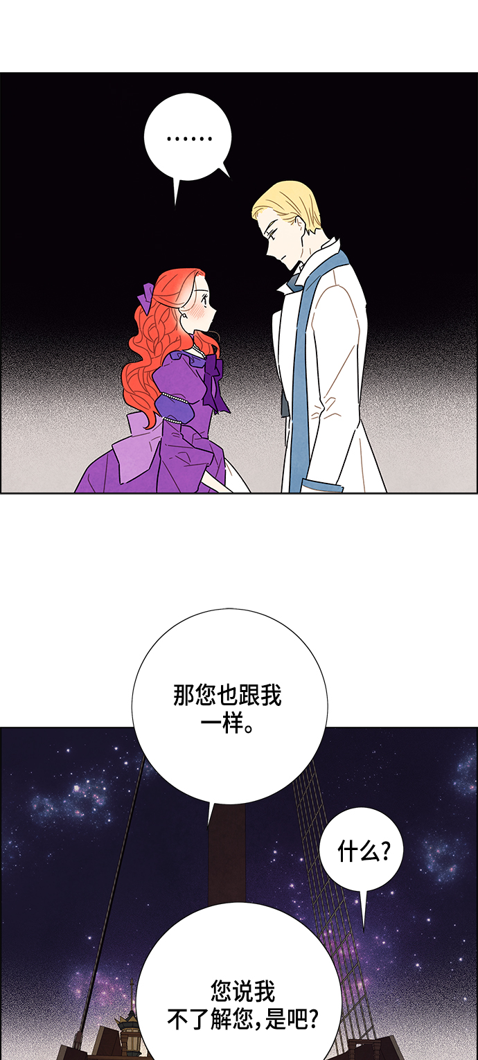第24话21
