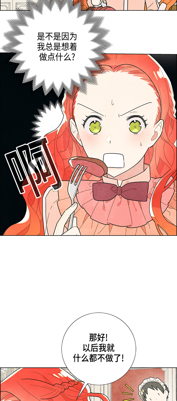 第4话18