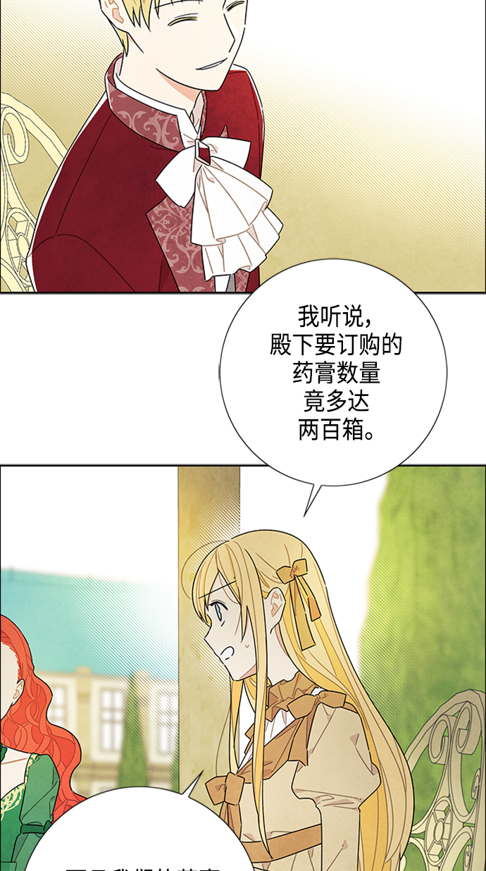 第42话50
