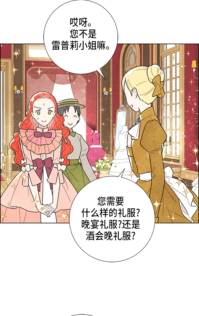第5话16