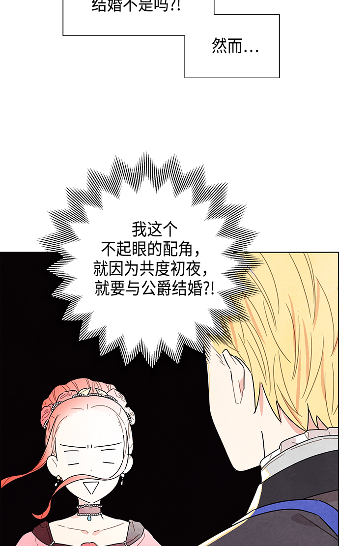 第6话7