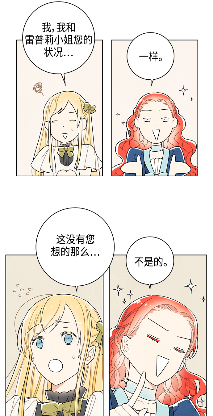 第65话16