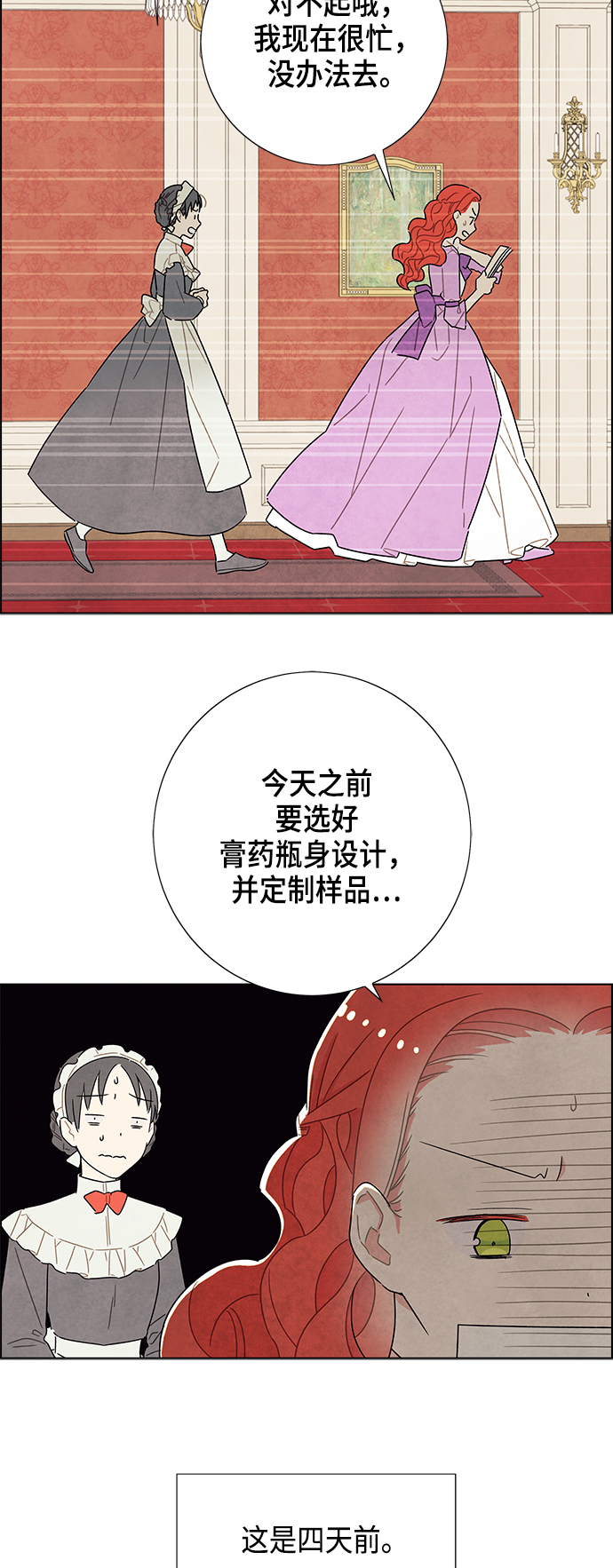 第32话1