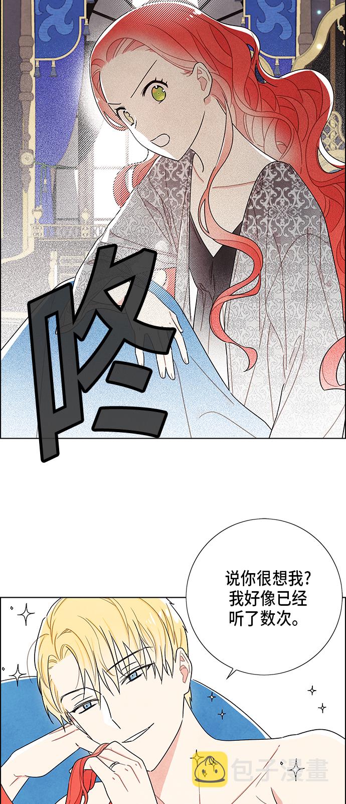 第57话18