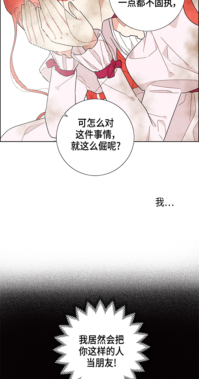 第14话39