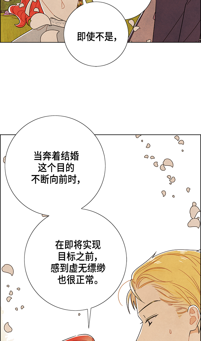 第83话8