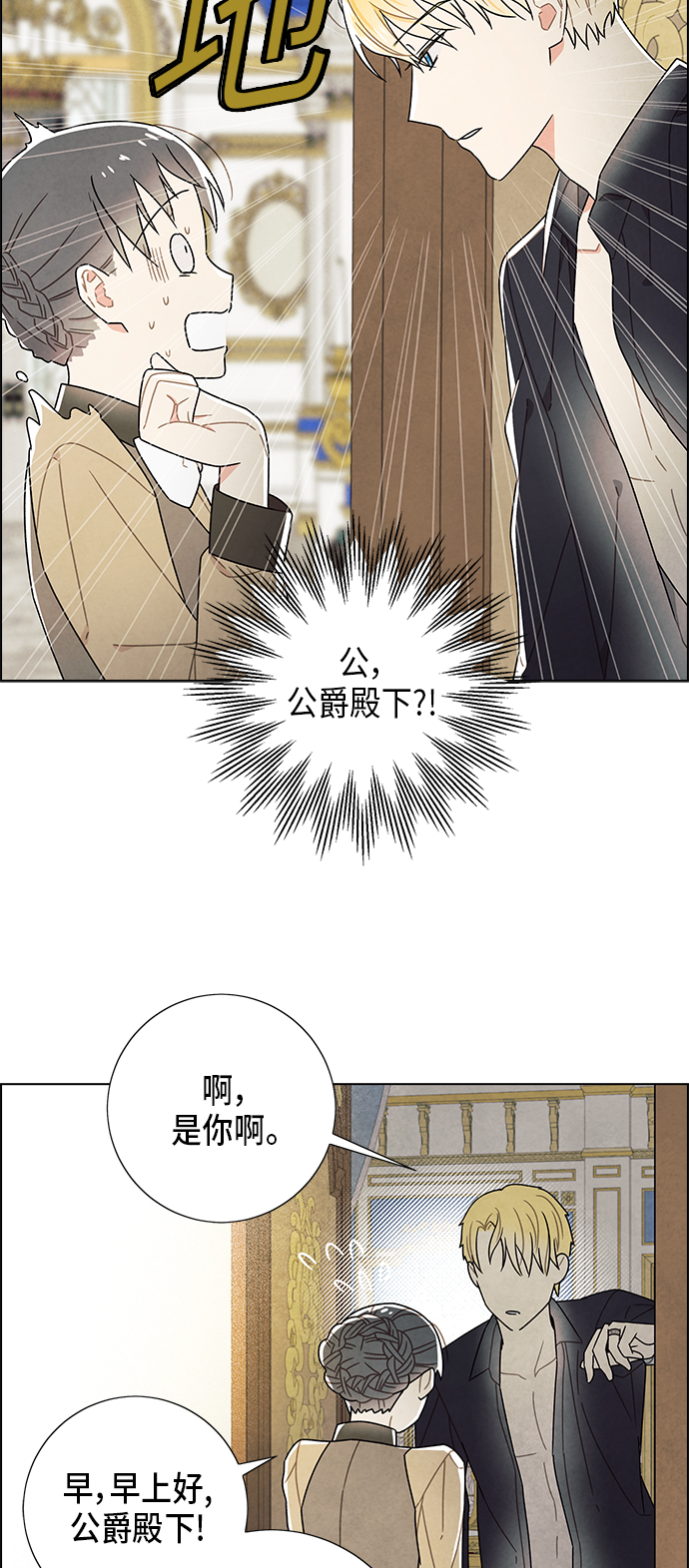 第68话2