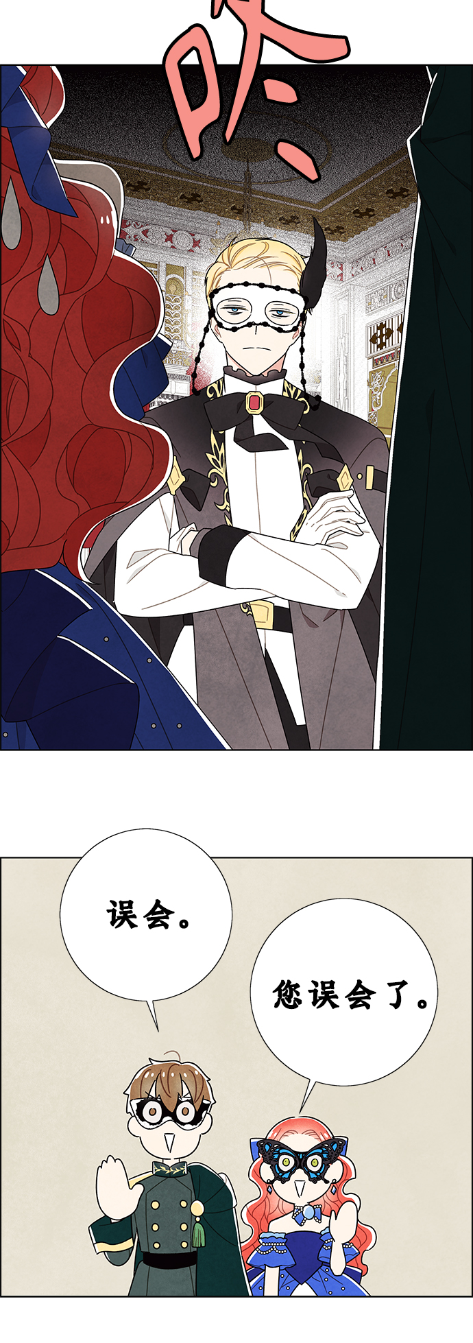 第59话35