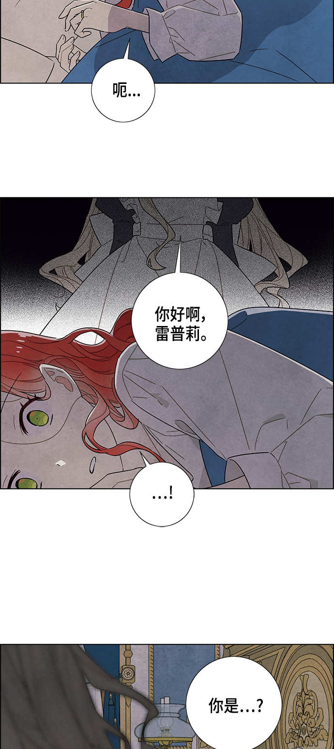 第69话61