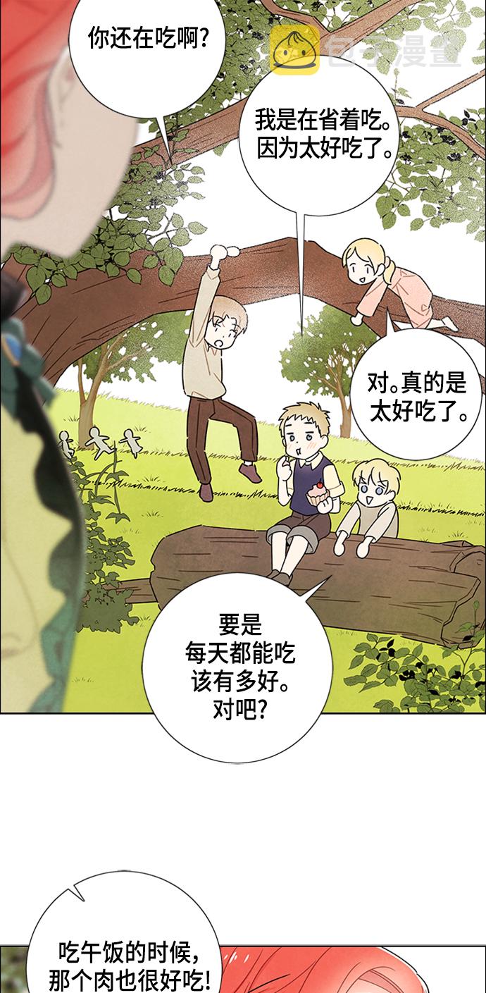 第79话12