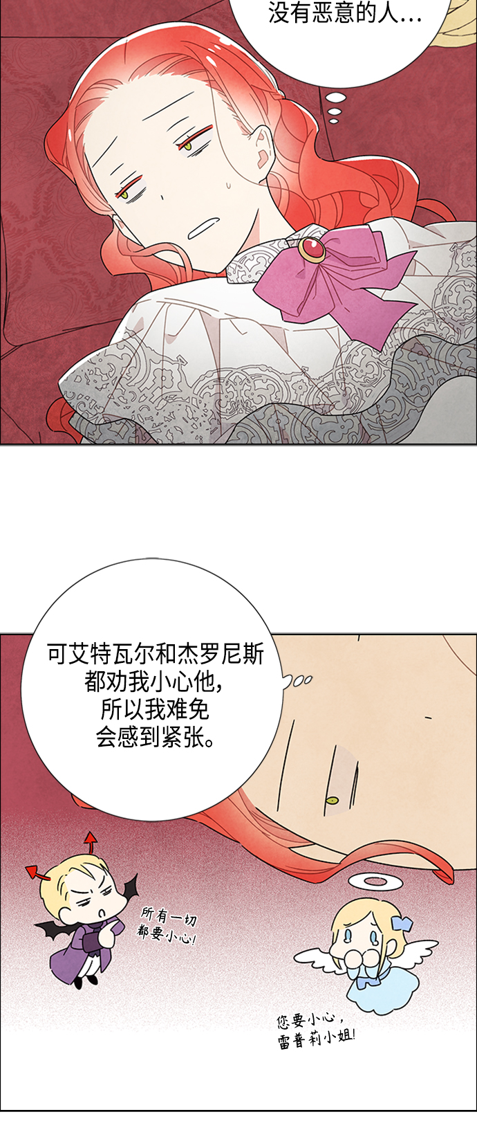 第46话24