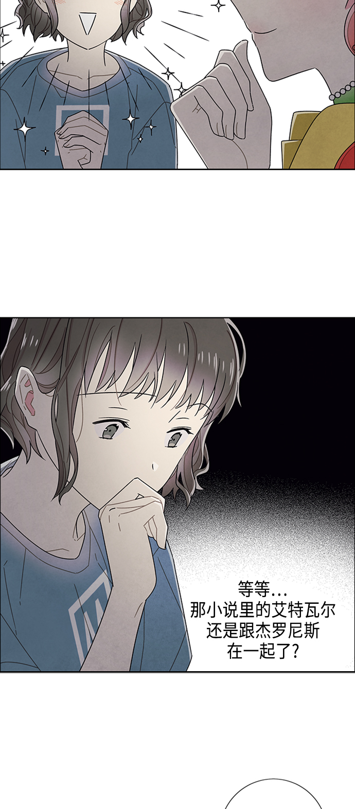 第75话30