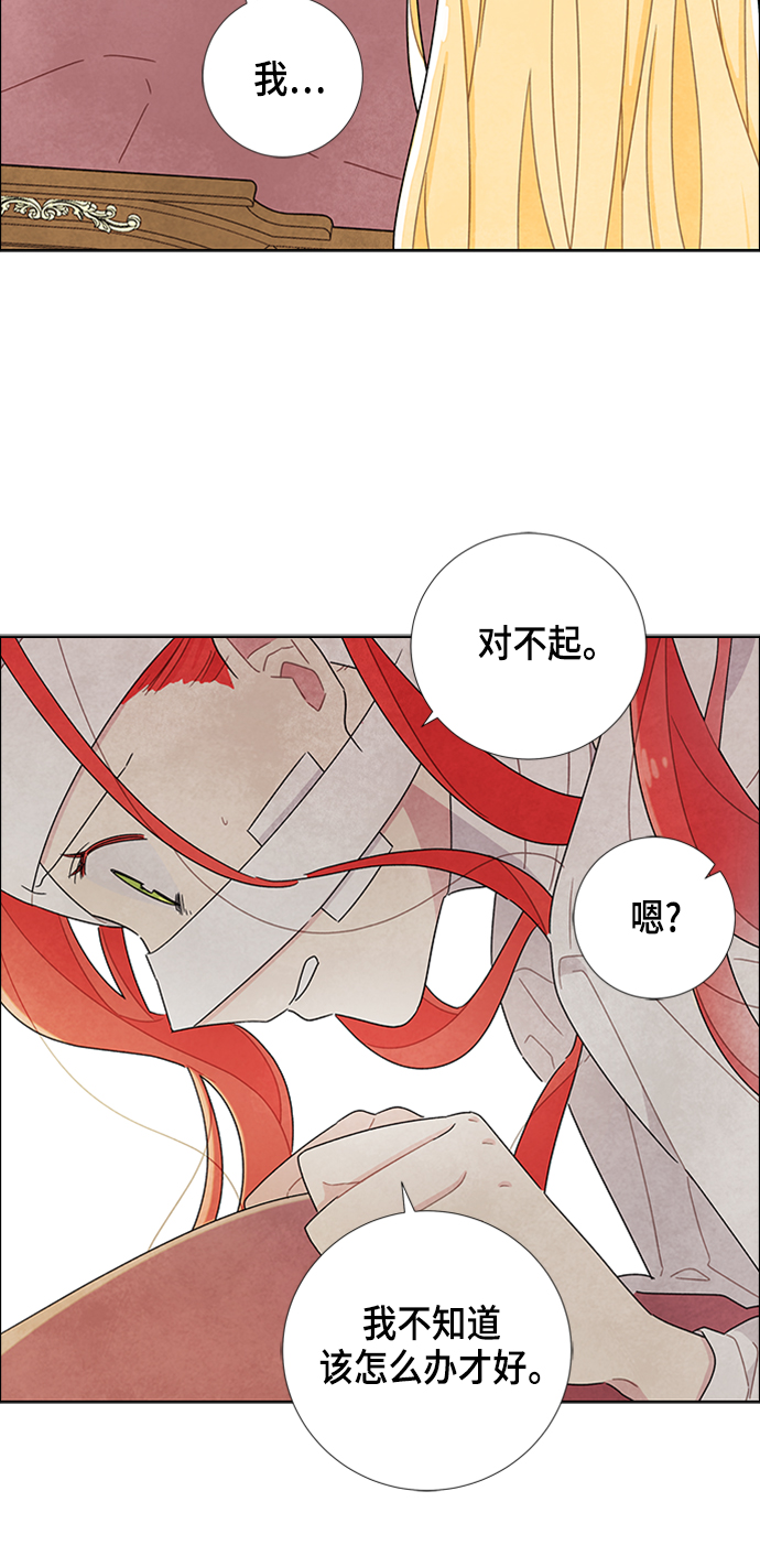 第18话43