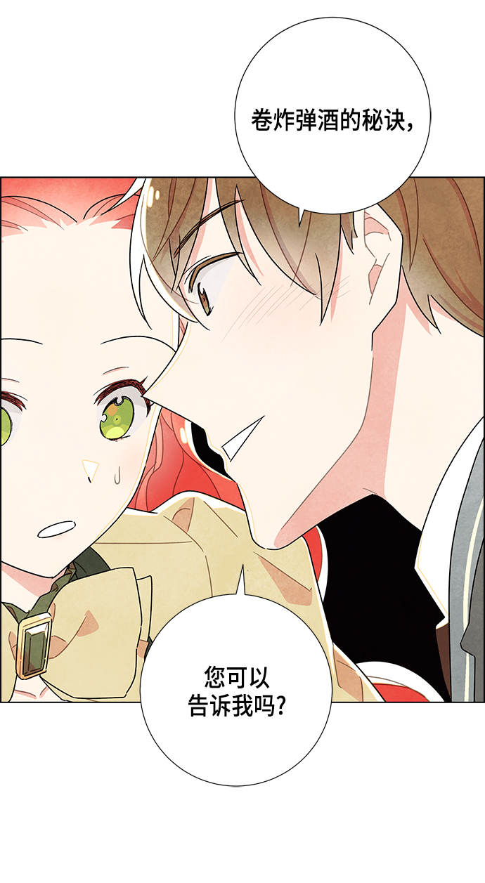 第9话29