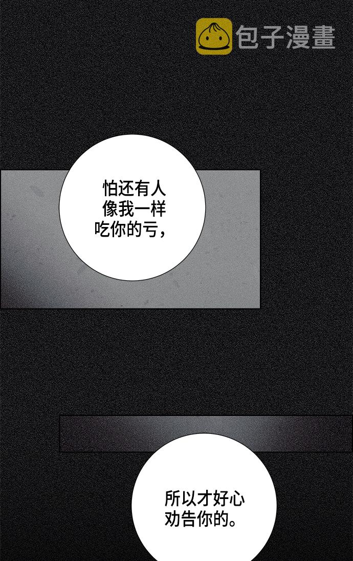 第17话37