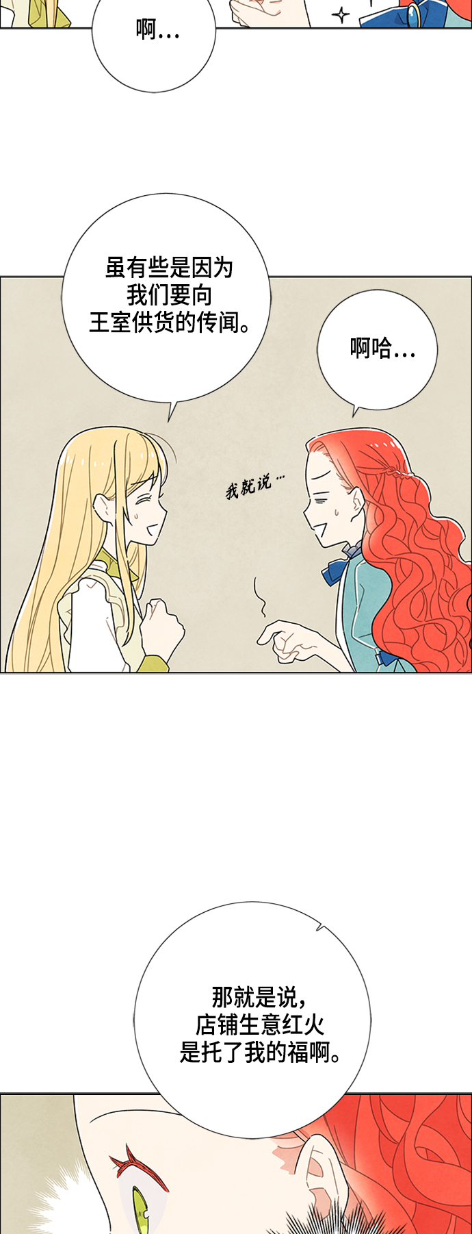 第48话37