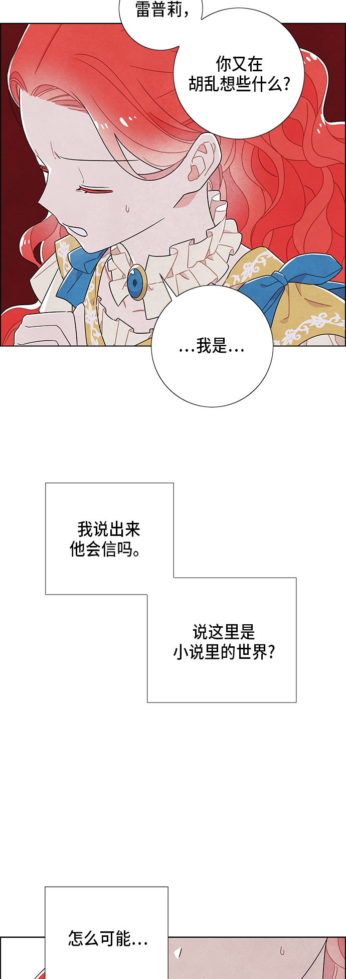 第64话1