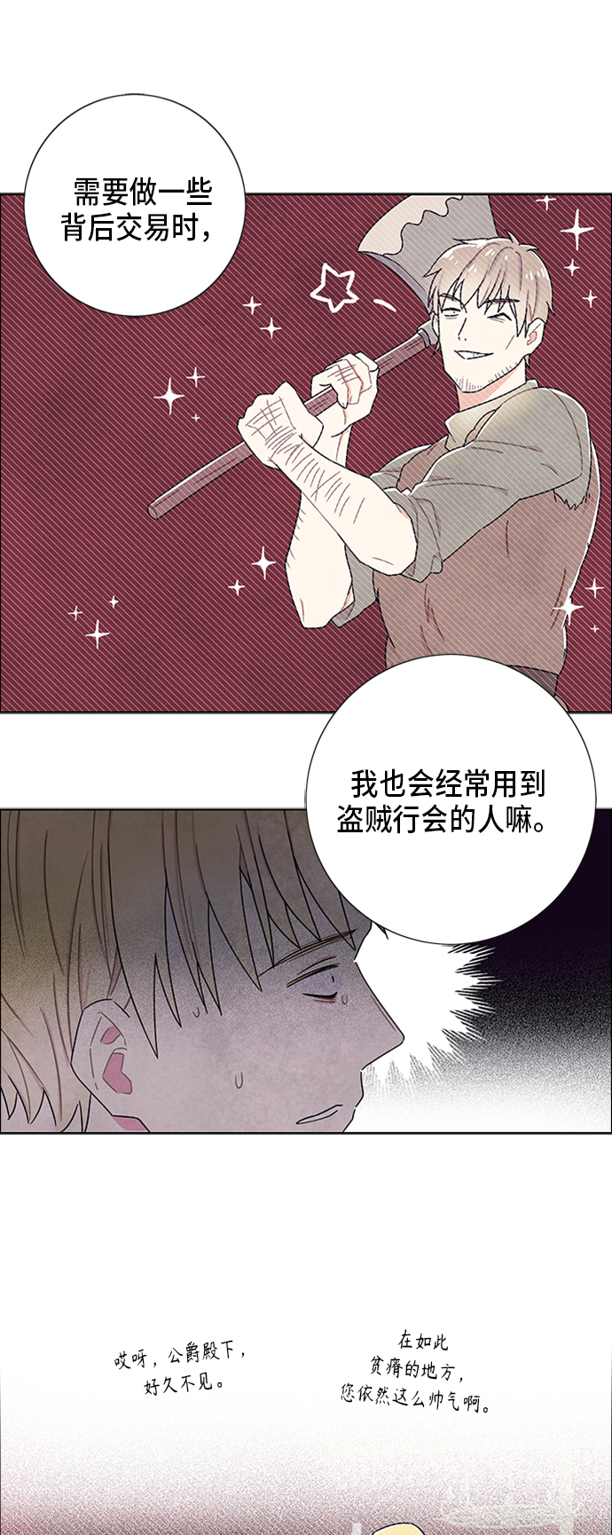 第56话12
