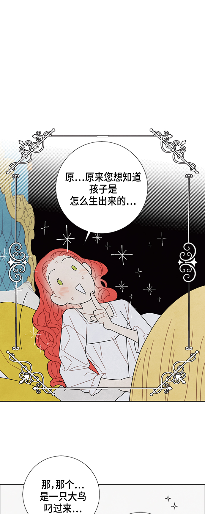 第50话0