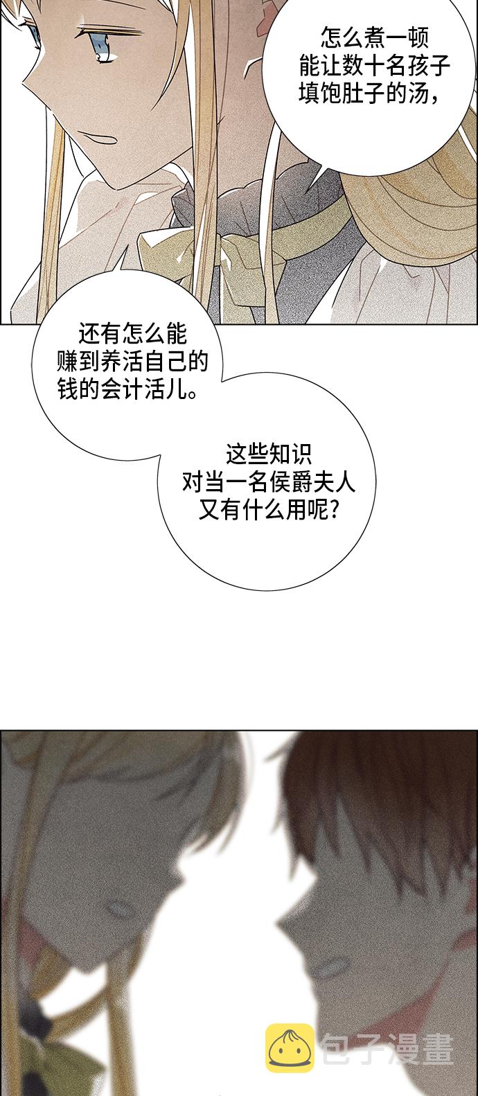 第64话46