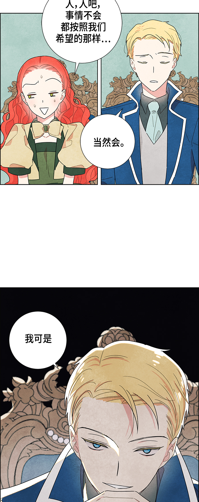 第9话51