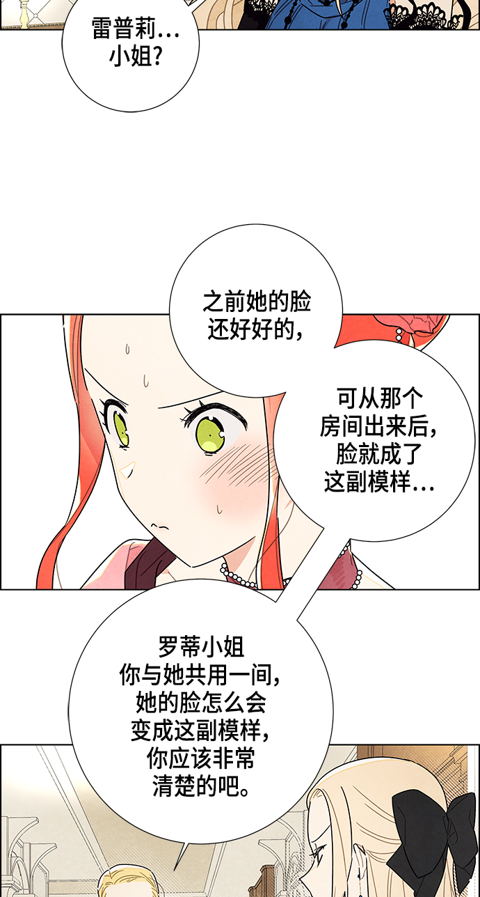 第7话12