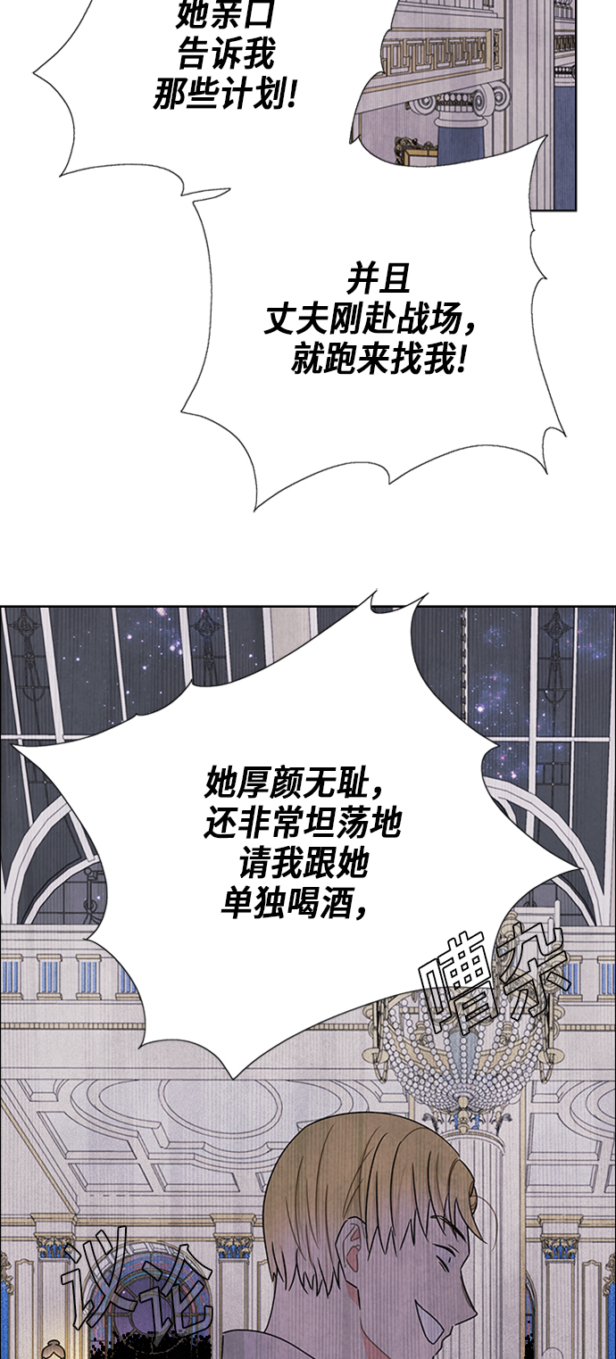第56话26