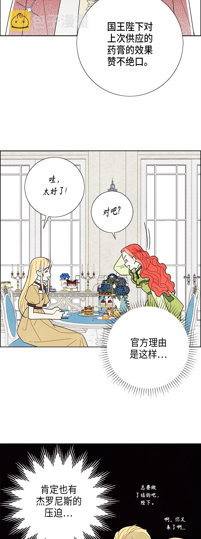 第61话18