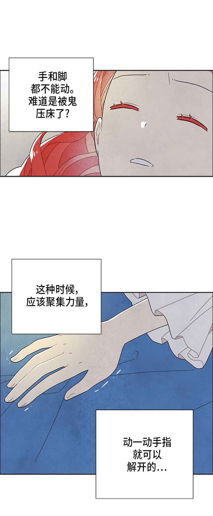 第66话18