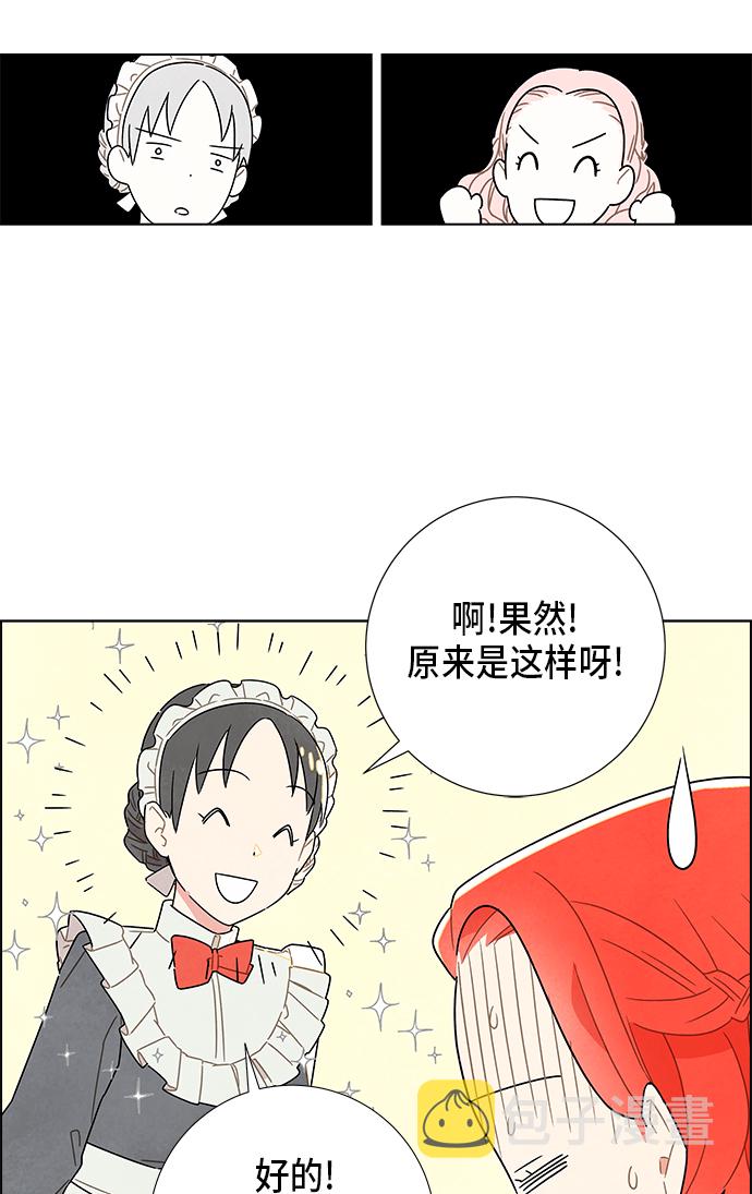 第5话13