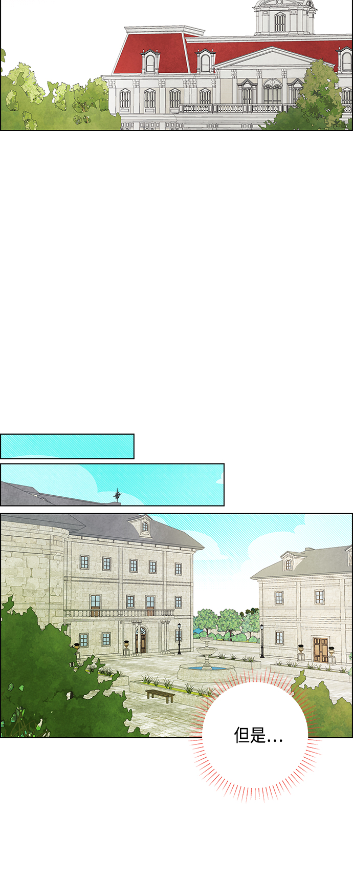 第19话60