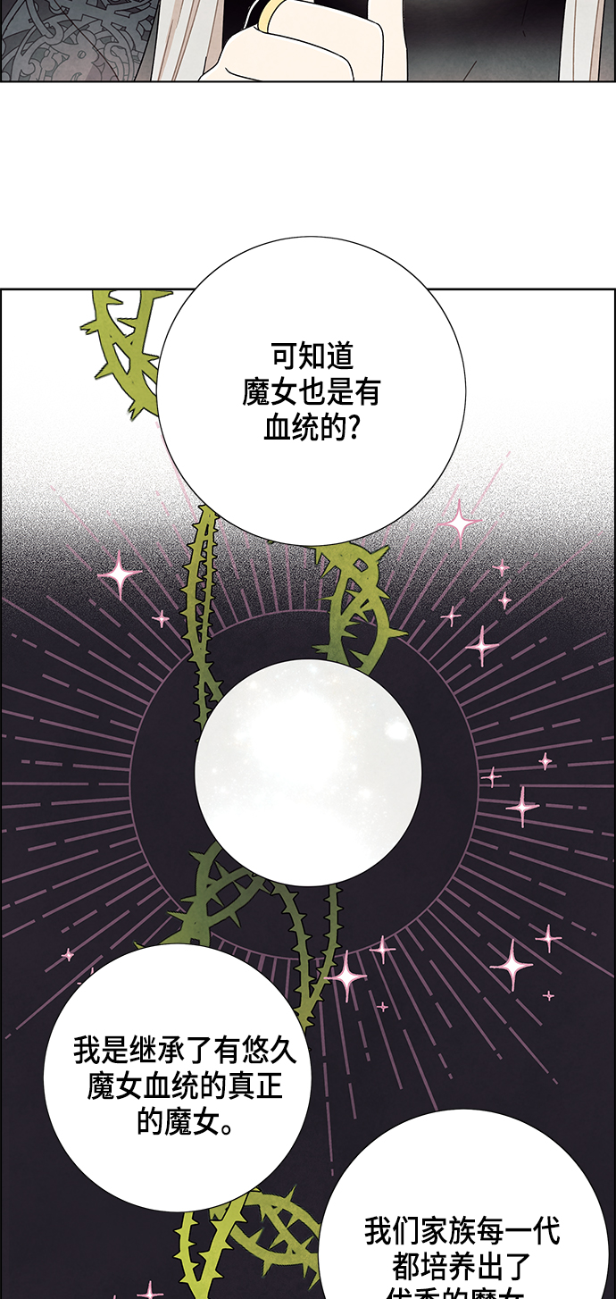 第69话12
