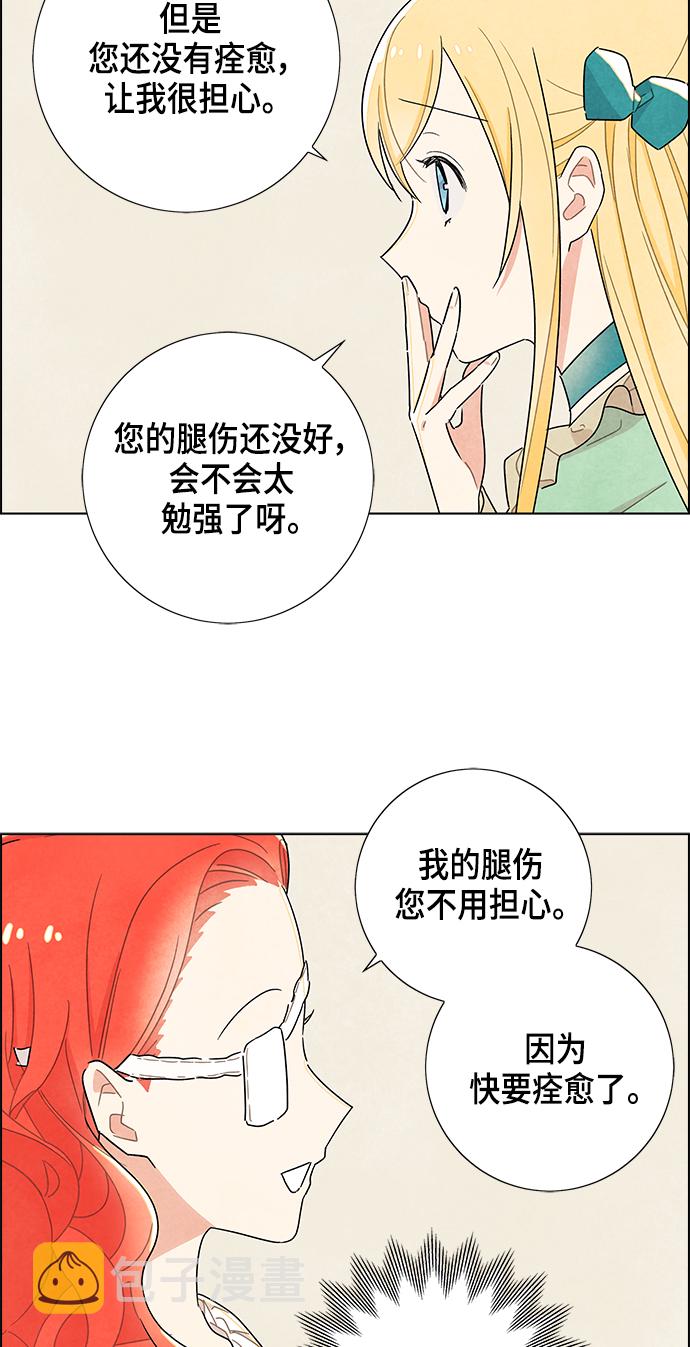 第19话55