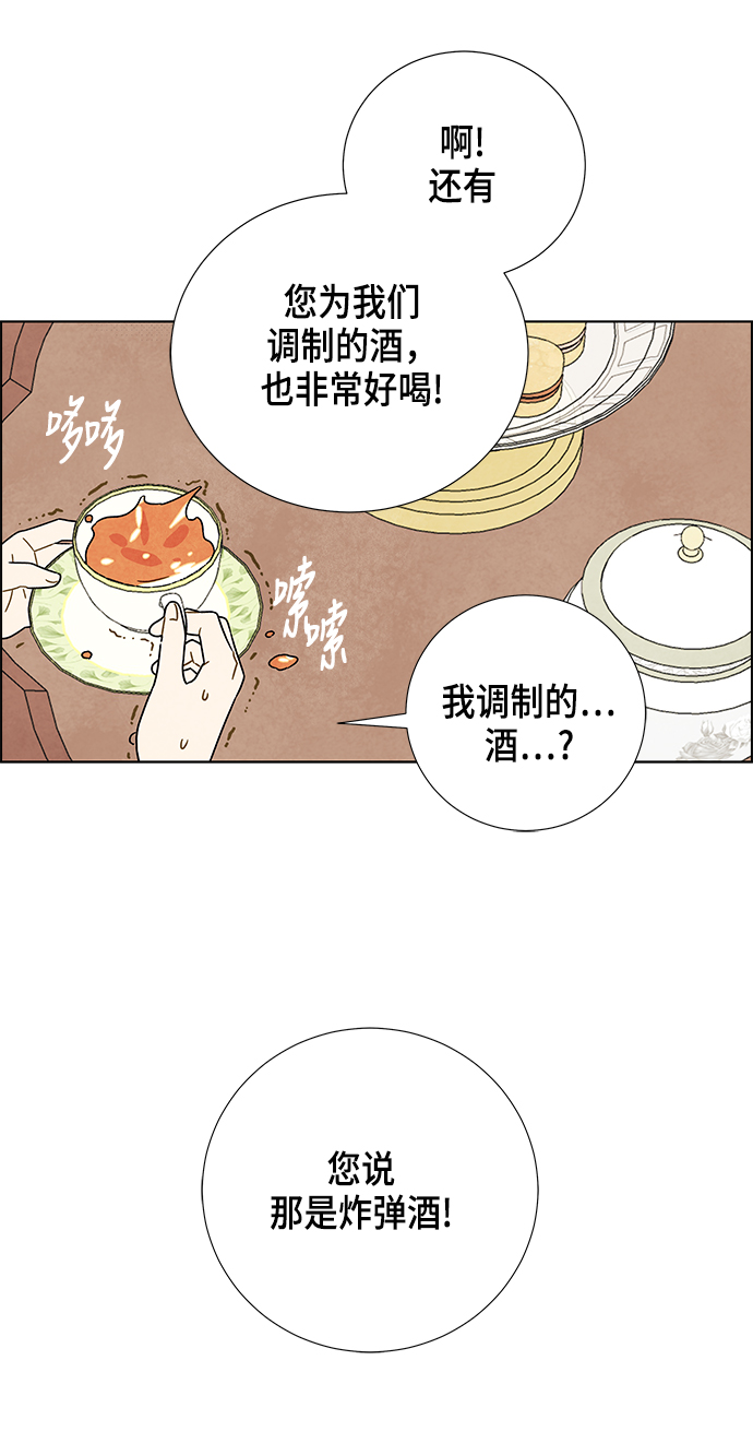 第2话38
