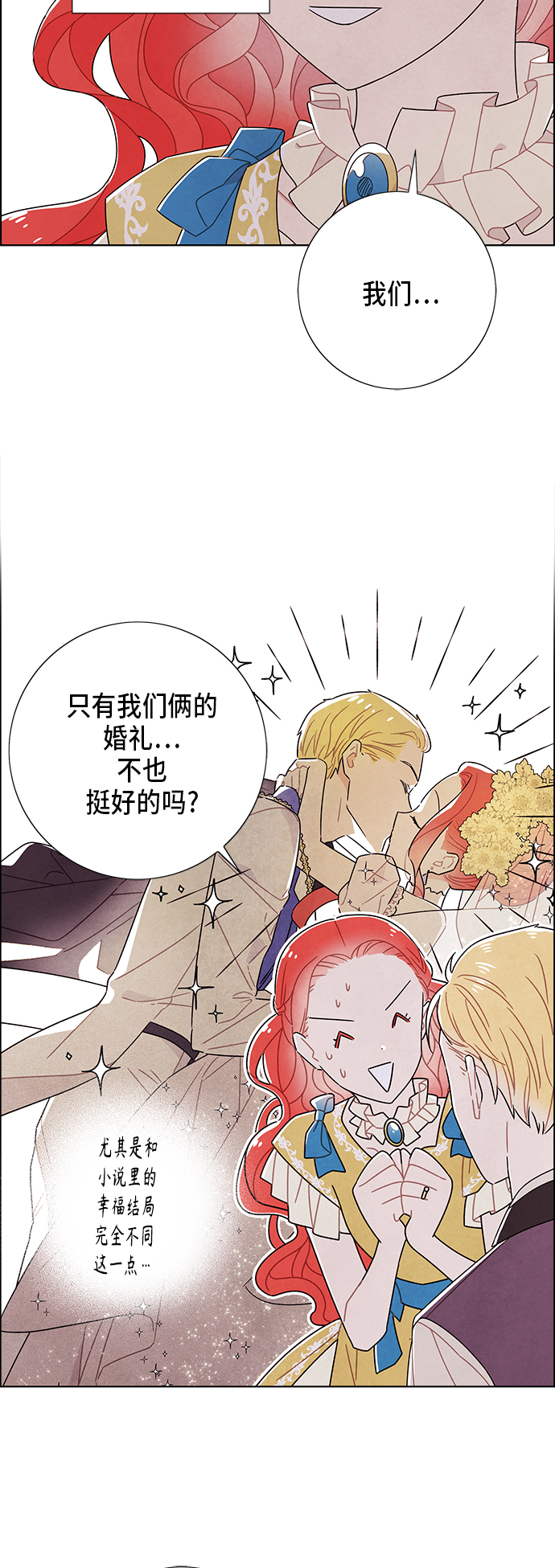 第64话2