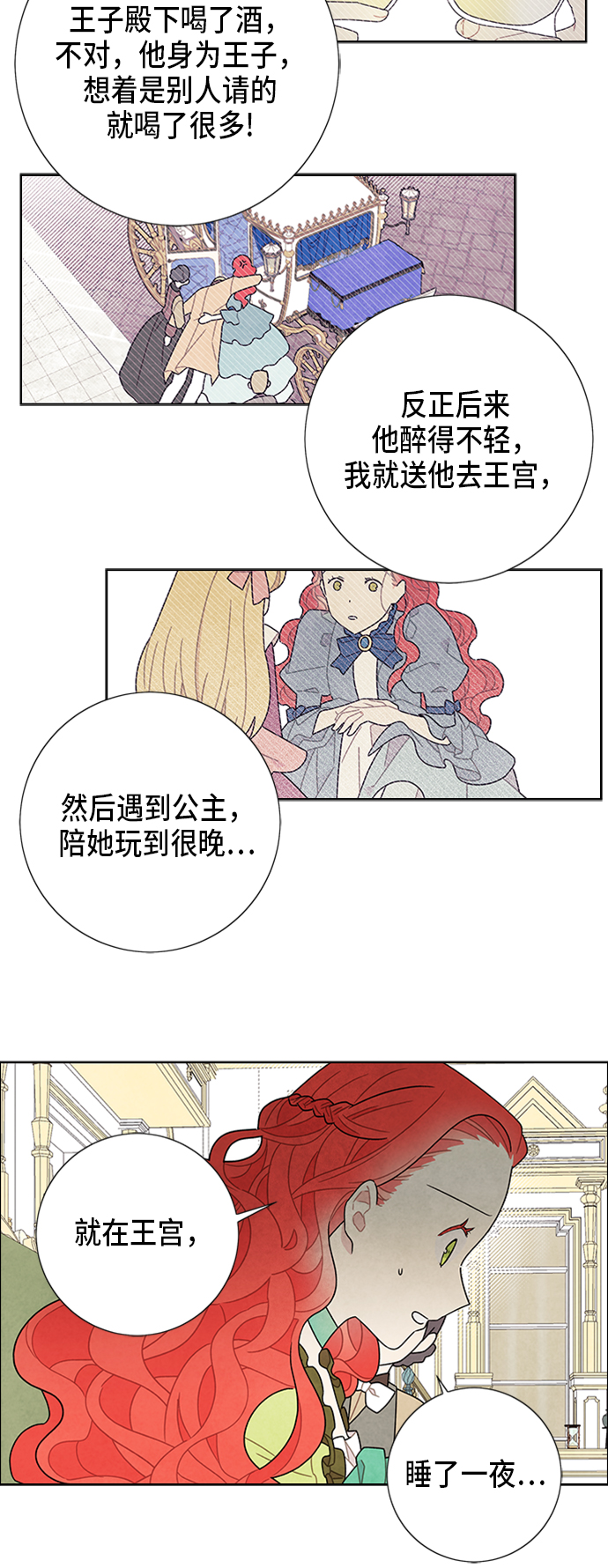 第50话28