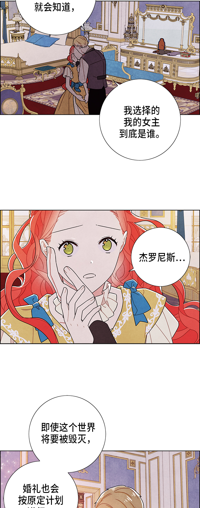 第64话5