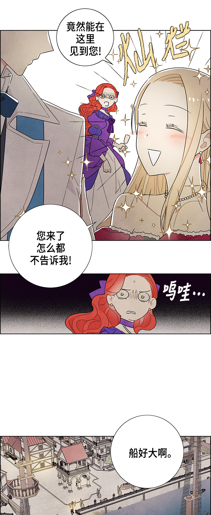 第24话9