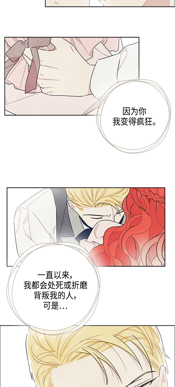 第23话26