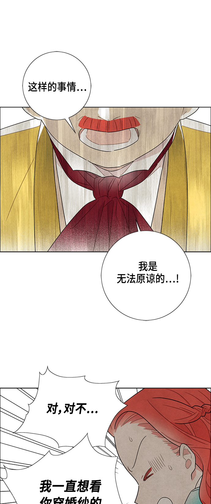 第45话0