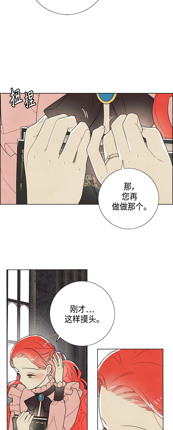 第65话45