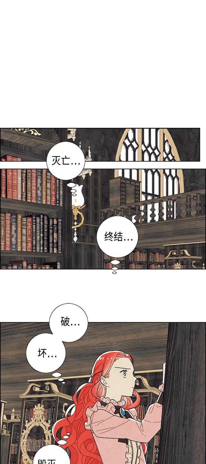 第65话31