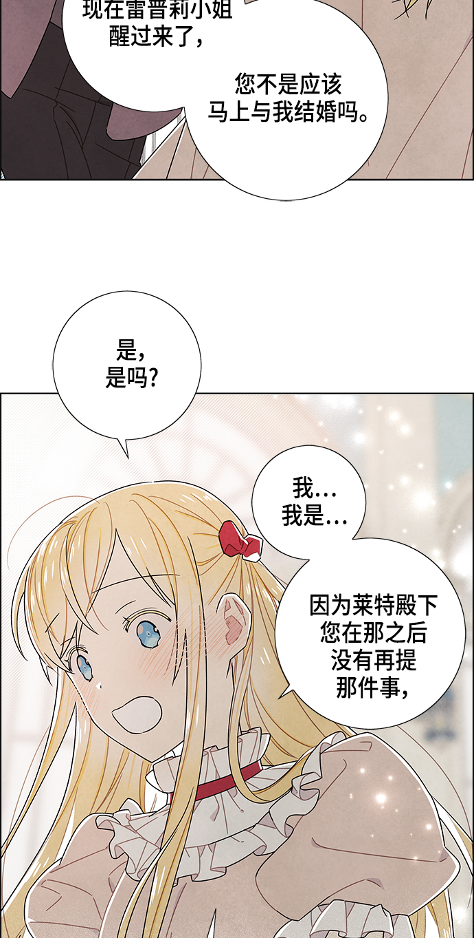 第80话20