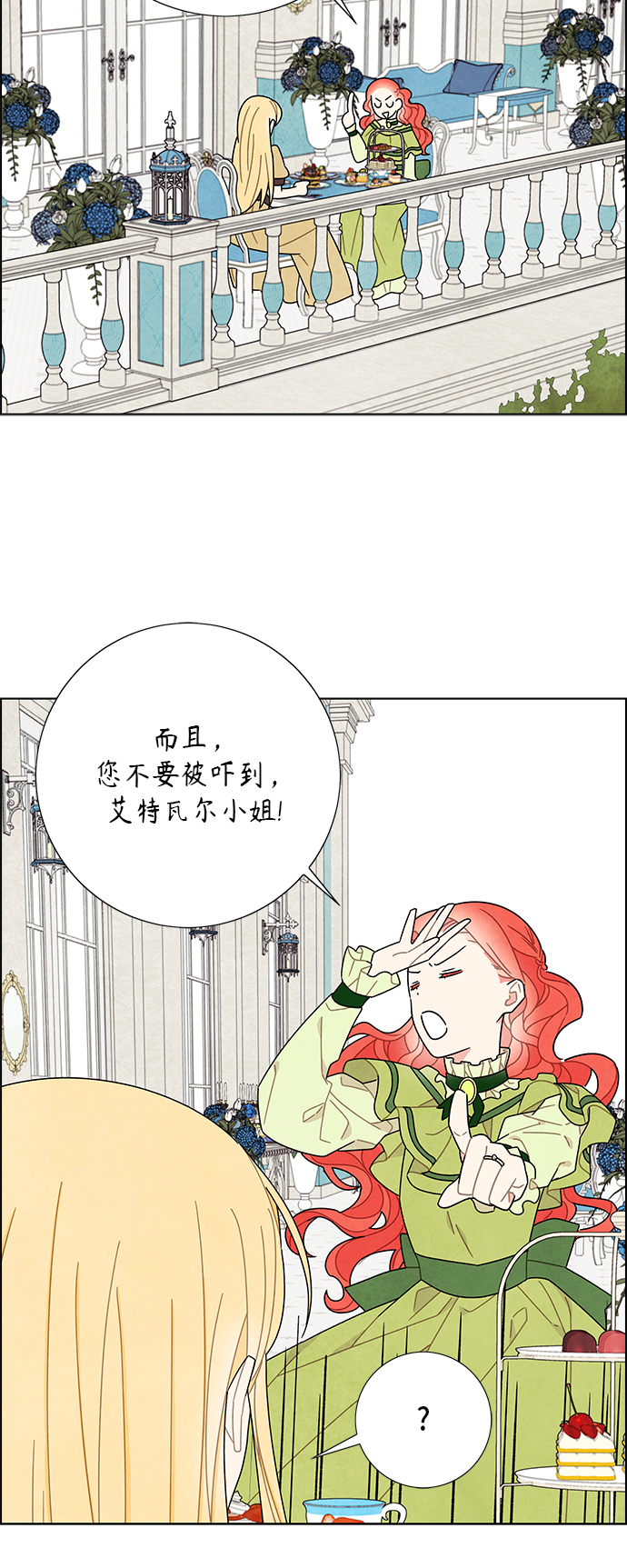 第61话15