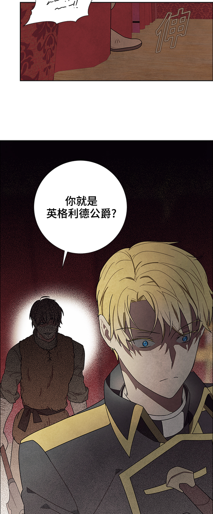 第52话35
