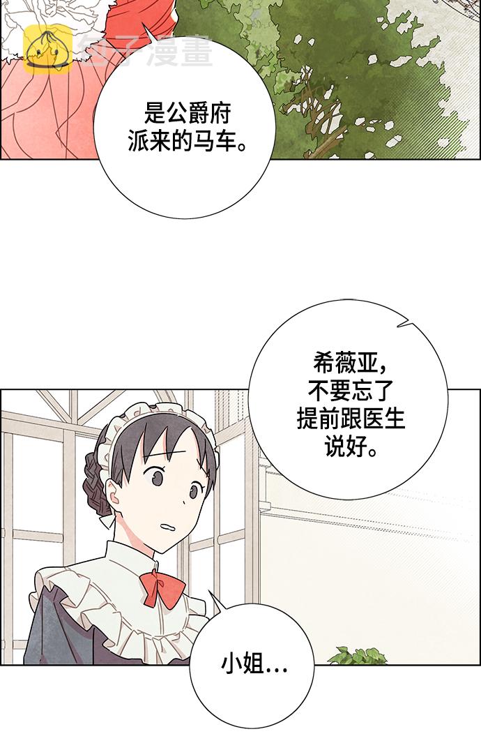 第15话23