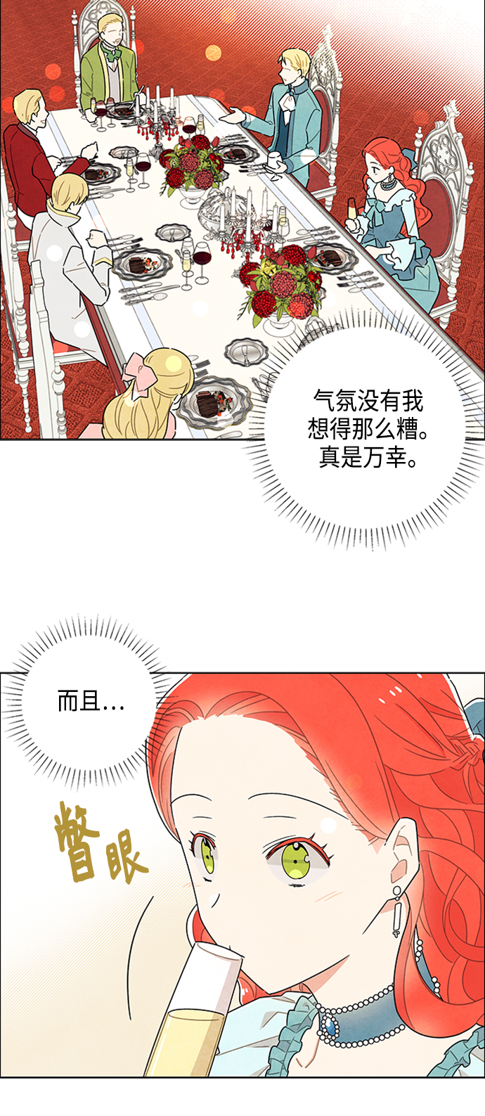 第42话1